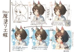 Rule 34 | 1girl, animal ears, arrow (symbol), artist name, blue eyes, blush, brown hair, closed mouth, collar, highres, how to, lineart, looking at viewer, multiple views, original, pine (yellowpine112), shirt, short hair, smile, tareme, text focus, translation request, twitter username, upper body, white shirt