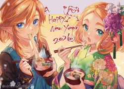 Rule 34 | 1boy, 1girl, 2021, alternate costume, apron, aqua eyes, black shirt, blonde hair, blue apron, blue eyes, blush, bowl, braid, chopsticks, commentary, crown braid, earrings, eating, english text, floral print, flower, food, green kimono, hair between eyes, hair flower, hair ornament, happy new year, highres, holding, holding bowl, holding chopsticks, hyrule warriors: age of calamity, japanese clothes, jewelry, kimono, link, looking at viewer, mochi, new year, nintendo, obi, open mouth, parted bangs, patterned background, pointy ears, princess zelda, sash, seigaiha, shirt, short hair, short ponytail, shuri (84k), soup, steam, tassel, terrako, the legend of zelda, the legend of zelda: breath of the wild, the legend of zelda: tears of the kingdom, thick eyebrows, twitter username, upper body, zouni soup