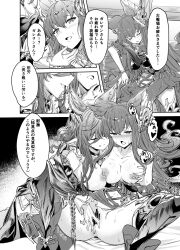 Rule 34 | 2girls, animal ears, anthuria, anus, ass, asymmetrical docking, bar censor, blush, breast press, breasts, censored, closed eyes, closed mouth, comic, commission, erune, extra ears, galleon (granblue fantasy), granblue fantasy, greyscale, horns, large breasts, licking lips, long hair, monochrome, multiple girls, open mouth, pointy ears, pussy, ryuu-tan (miuron), skeb commission, spread legs, tongue, tongue out, yuri