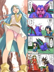 Rule 34 | breasts, comic, dragon quest, dragon quest iii, imaichi, multiple girls, short hair, tagme