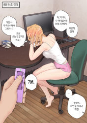 Rule 34 | 1boy, 1girl, blonde hair, chair, long hair, sex toy, shorts, translation request, vibrator