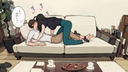 Rule 34 | 1boy, 1girl, black hair, black shirt, brown hair, brown pants, couch, cup, green pants, highres, indoors, long sleeves, on couch, original, pants, pillow, shirt, short hair, short sleeves, speech bubble, translation request, wakamatsu372, white shirt