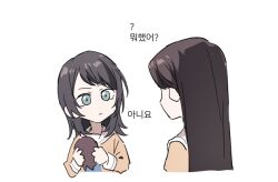 Rule 34 | 2girls, akni, bang dream!, bang dream! it&#039;s mygo!!!!!, black hair, blue eyes, blush, bow, bowtie, brown dress, brown hair, character doll, closed mouth, commentary request, dress, korean commentary, korean text, long hair, long sleeves, looking at another, medium hair, multiple girls, open mouth, red bow, red bowtie, sailor collar, sailor dress, shiina taki, simple background, sweatdrop, translation request, upper body, white background, white sailor collar, yahata umiri