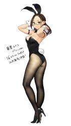 Rule 34 | 1girl, animal ears, arm strap, arms up, ass, black footwear, black leotard, breasts, brown eyes, brown hair, commentary request, detached collar, fake animal ears, fake tail, full body, glasses, hand in own hair, high heels, highres, leotard, long hair, looking at viewer, okuzumi yuiko, original, pantyhose, playboy bunny, rabbit ears, rabbit tail, semi-rimless eyewear, simple background, skindentation, smile, solo, standing, strapless, strapless leotard, tail, translation request, under-rim eyewear, white background, wrist cuffs, yomu (sgt epper)
