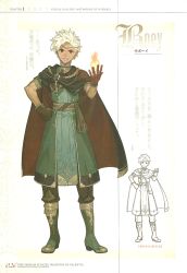 Rule 34 | 1boy, boey (fire emblem), boots, brown eyes, cape, character name, circlet, dark skin, dark-skinned male, fire, fire emblem, fire emblem echoes: shadows of valentia, fire, full body, gloves, hidari (left side), highres, looking at viewer, magic, male focus, nintendo, non-web source, official art, scan, sketch, smile, solo, teeth, white hair