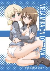 Rule 34 | 10s, 2girls, :o, aki (girls und panzer), ass, bare legs, blonde hair, blue jacket, blunt bangs, boots, bra, breasts, brown eyes, brown footwear, brown hair, butt crack, cleavage, collarbone, commentary request, covered erect nipples, cross-laced footwear, finnish flag, finnish text, girl on top, girls und panzer, gree:o, green eyes, halftone, halftone background, head tilt, hug, jacket, knee boots, leg lock, long hair, long sleeves, looking at viewer, low twintails, medium breasts, mika (girls und panzer), multiple girls, navel, neo niito (neoneet v7), no pants, open clothes, open jacket, open mouth, panties, ribbon, short hair, side-tie panties, small breasts, stomach, track jacket, tsurime, twintails, underwear, white bra, white panties, white ribbon, yuri