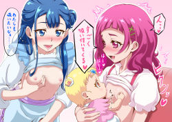Rule 34 | 2girls, :d, absurdres, baby, blonde hair, blue eyes, blue hair, blue skirt, breastfeeding, breasts, clothes lift, grabbing own breast, heart, highres, hug-tan (precure), hugtto! precure, implied masturbation, long hair, long sleeves, multiple girls, muto dt, nipples, nono hana, open mouth, pink eyes, pink hair, precure, shirt, shirt lift, short hair, short sleeves, skirt, small breasts, smile, speech bubble, thought bubble, white shirt, yakushiji saaya