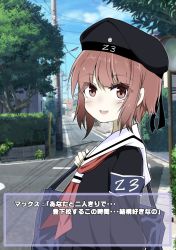 Rule 34 | 1girl, alternate costume, armband, bad id, bad twitter id, bag, black hat, black serafuku, blue sky, brown eyes, brown hair, clothes writing, cloud, commentary request, day, fake screenshot, hat, kantai collection, kodachi (kuroyuri shoukougun), looking at viewer, outdoors, sailor collar, sailor hat, school bag, school uniform, serafuku, short hair, sky, smile, solo, upper body, white sailor collar, z3 max schultz (kancolle)