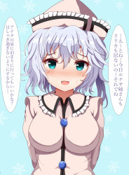 Rule 34 | 1girl, :d, aqua eyes, arms behind back, blue background, blush, breasts, commentary request, dress, furrowed brow, guard vent jun, hair between eyes, hat, highres, large breasts, looking at viewer, merlin prismriver, nose blush, open mouth, pink dress, pink hat, short hair, silver hair, simple background, smile, snowflakes, solo, sweat, touhou, translation request, upper body, wavy hair