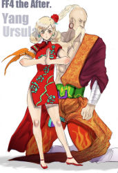 Rule 34 | 1990s (style), 1boy, 1girl, age difference, blonde hair, body blush, china dress, chinese clothes, double bun, dress, earrings, facial hair, family, father and daughter, final fantasy, final fantasy iv, final fantasy iv: the after years, flower, hair ornament, jewelry, long hair, mustache, ponytail, rose, ursula leiden, yang fang leiden, yellow eyes, zdj
