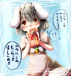 Rule 34 | 1girl, animal ears, black hair, blush, rabbit ears, carrot, carrot necklace, female focus, gift, holding, holding gift, inaba tewi, incoming gift, jewelry, necklace, red eyes, short hair, solo, sugiyuu, touhou, translated