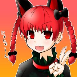 Rule 34 | 1girl, animal ears, bad id, bad pixiv id, blouse, braid, female focus, gradient background, green shirt, kaenbyou rin, portrait, red background, red hair, shirt, simple background, solo, touhou, translation request, twin braids, yellow background
