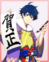 Rule 34 | 1boy, ahoge, blue eyes, blue hair, closed mouth, fingernails, flower, holding, holding brush, idolmaster, idolmaster side-m, idolmaster side-m growing stars, japanese clothes, looking at viewer, male focus, official art, paintbrush, red flower, simple background, solo, taiga takeru, v-shaped eyebrows, wide sleeves