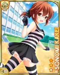 Rule 34 | 1girl, :d, ahoge, black bow, black gloves, black skirt, bow, breasts, brown eyes, brown hair, building, card (medium), character name, day, from behind, girlfriend (kari), glasses, gloves, hair ornament, kakei sonomi, looking at viewer, medium breasts, medium hair, official art, open mouth, outdoors, polka dot, qp:flapper, running, school, shirt, skirt, smile, soccer field, star (symbol), striped clothes, striped shirt, striped thighhighs, thighhighs, white shirt, white thighhighs, x hair ornament, zettai ryouiki
