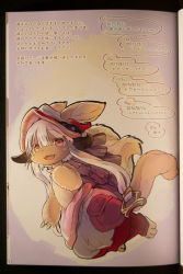 Rule 34 | absurdres, highres, made in abyss, nanachi (made in abyss), translation request, tsukushi akihito