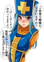 Rule 34 | blue hair, blush, bodysuit, breasts, dragon quest, gloves, hat, latex, priest (dq3), red eyes, skin tight, text focus, translation request