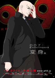Rule 34 | 009 re:cyborg, 10s, 1boy, bald, black background, blue eyes, coat, copyright name, cyborg 009, formal, great britain, hand on own face, highres, logo, looking at viewer, male focus, movie poster, necktie, official art, poster (medium), profile, simple background, solo, suit
