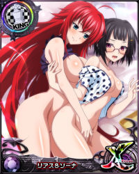 Rule 34 | 2girls, ahoge, black hair, blue eyes, blunt bangs, blush, breasts, card (medium), chess piece, glasses, hair between eyes, high school dxd, high school dxd cross, king (chess), large breasts, long hair, lying, multiple girls, navel, official art, on side, open mouth, pajamas, purple eyes, red hair, rias gremory, short hair, short sleeves, sleeveless, small breasts, smile, sona sitri, tongue, torn clothes, tray, underwear, very long hair, yuri