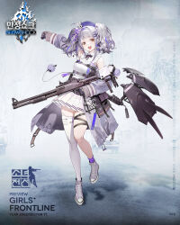 Rule 34 | 1girl, :d, ahoge, asymmetrical legwear, belt pouch, black gloves, blue hair, blunt bangs, buckle, chest strap, collar, detached collar, detached sleeves, fn tps, frilled collar, frills, full body, girls&#039; frontline, gloves, grey hair, gun, headband, highres, holding, holding gun, holding weapon, long hair, looking at viewer, mechanical wings, multicolored hair, official art, open mouth, piercing, pleated skirt, pouch, pump-action shotgun, purple footwear, purple headband, purple headwear, purple socks, shoes, shotgun, sidelocks, single sock, single thighhigh, single wing, skirt, smile, snap-fit buckle, sneakers, socks, solo, standing, standing on one leg, strapless, thigh strap, thighhighs, tongue piercing, tps (girls&#039; frontline), tube top, twintails, waist cape, wavy hair, weapon, white skirt, white thighhighs, white tube top, wings, yellow eyes