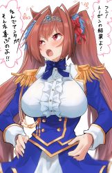 Rule 34 | 1girl, :o, animal ears, blue bow, blue bowtie, blush, bow, bowtie, breasts, brown hair, commentary request, daiwa scarlet (umamusume), epaulettes, hair intakes, hands on own hips, highres, horse ears, horse girl, kurosususu, large breasts, long hair, long sleeves, looking away, red eyes, simple background, solo, tiara, translation request, tsundere, twintails, umamusume, upper body, very long hair, white background