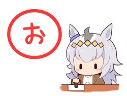 Rule 34 | 1girl, animal ears, blush stickers, brown jacket, chibi, commentary request, gomashio (goma feet), grey hair, holding, horse ears, horse girl, horse tail, jacket, long hair, long sleeves, multicolored hair, oguri cap (umamusume), open clothes, open jacket, shirt, simple background, solo, stamp mark, tail, translation request, two-tone hair, umamusume, upper body, white background, white hair, white shirt, | |