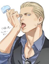 Rule 34 | 1boy, albert wesker, black vest, blonde hair, blue shirt, collared shirt, food, holding, holding food, holding popsicle, male focus, popsicle, resident evil 1, shirt, short hair, simple background, solo, sunglasses, tatsumi (psmhbpiuczn), tongue, tongue out, translation request, vest, white background