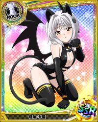 Rule 34 | 1girl, animal ears, bare shoulders, black gloves, black thighhighs, blush, breasts, card (medium), cat ears, cat hair ornament, cat tail, chess piece, demon wings, elbow gloves, fake animal ears, fake tail, full body, gloves, hair between eyes, hair ornament, high school dxd, no bra, no shoes, official art, paw pose, rook (chess), short hair, simple background, sitting, solo, tagme, tail, thighhighs, toujou koneko, white hair, wings, yellow eyes
