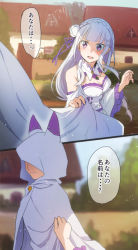 Rule 34 | 10s, 1boy, 1girl, animal ears, blunt bangs, braid, breasts, brooch, buttons, cleavage, cloak, closed mouth, clothes grab, covered eyes, crown braid, day, detached sleeves, elf, emilia (re:zero), fake animal ears, flower, frilled sleeves, frills, grass, hair flower, hair ornament, hair ribbon, hood, hooded cloak, house, jewelry, light particles, long hair, looking at another, looking back, low-tied long hair, medium breasts, natsuki subaru, outdoors, pointy ears, purple eyes, re:zero kara hajimeru isekai seikatsu, ribbon, shade, shake sawa, silver hair, smile, speech bubble, text focus, translated, white flower, wide sleeves
