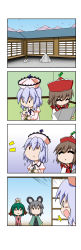 Rule 34 | 0 0, 4koma, 5girls, ^^^, absurdres, animal ears, architecture, blonde hair, blush stickers, brown hair, capelet, cherry blossoms, cleaning, comic, east asian architecture, fairy, gradient background, green hair, grey hair, highres, instrument, jewelry, kasodani kyouko, light purple hair, lily white, long hair, lyrica prismriver, merlin prismriver, mini person, minigirl, multiple girls, nazrin, no mouth, on head, pendant, person on head, planet, puffy sleeves, rakugaki-biyori, reading, rock, rock garden, short hair, silent comic, sky, sliding doors, solid oval eyes, touhou, trumpet, v arms