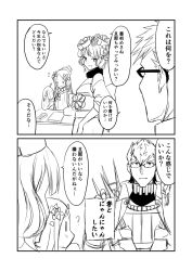 Rule 34 | 1boy, 2girls, 2koma, abigail williams (fate), armor, brush, cape, comic, commentary request, fate/grand order, fate (series), flower ornament, glasses, greyscale, ha akabouzu, hair ornament, hat, highres, holding, holding paper, japanese clothes, katsushika hokusai (fate), kimono, monochrome, multiple girls, paper, ribbon, sash, shoulder spikes, sigurd (fate), spikes, translation request