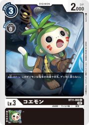 Rule 34 | armor, digimon, digimon (creature), digimon card game, fang, gloves, horns, koemon, kotemon, official art, open mouth, tail, yellow eyes