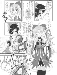 Rule 34 | !?, 3girls, ^ ^, ahoge, ascot, bow, breasts, cirno, comic, detached sleeves, dress, dual persona, closed eyes, greyscale, hair bow, hair ornament, hair tubes, hakurei reimu, highres, long hair, medium breasts, monochrome, multiple girls, ofuda, aged up, open mouth, short hair, skirt, sleeves past wrists, smile, thighhighs, touhou, translation request, wings, yin yang, yurume atsushi