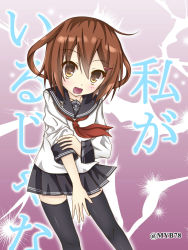Rule 34 | 10s, text background, black skirt, black thighhighs, blouse, brown hair, hair ornament, hairclip, highres, holding own arm, ikazuchi (kancolle), kantai collection, long sleeves, looking at viewer, neckerchief, pleated skirt, red neckerchief, sailor collar, school uniform, serafuku, shirt, short hair, skirt, sleeves pushed up, solo, thighhighs, twitter username, yuuki miyabi