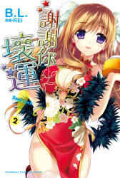 Rule 34 | 1girl, blonde hair, blush, breasts, bun cover, character request, china dress, chinese clothes, cleavage, double bun, dress, earrings, floral print, hair bun, jewelry, lace, lace-trimmed legwear, lace trim, large breasts, long hair, looking at viewer, official art, open mouth, original, purple eyes, rei (rei&#039;s room), solo, thighhighs, white background