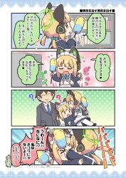 Rule 34 | &gt; &lt;, 1boy, 2girls, 4koma, ?, animal ear headphones, animal ears, apron, blue archive, blue necktie, carrying, cat ear headphones, comic, commentary request, duster, fake animal ears, formal, halo, headphones, highres, holding, holding duster, kurororo rororo, lifting person, maid, maid apron, maid headdress, midori (blue archive), midori (maid) (blue archive), momoi (blue archive), momoi (maid) (blue archive), multiple girls, necktie, sensei (blue archive), shelf, shirt, siblings, sisters, speech bubble, suit, translation request, white shirt