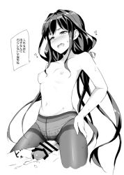 Rule 34 | 10s, 1girl, adagaki aki, bad id, bad pixiv id, bar censor, blush, breasts, censored, cocona (coconacafe), cum, greyscale, grinding, hand on own hip, long hair, low twintails, masamune-kun no revenge, monochrome, navel, nipples, nose blush, open mouth, panties, panties under pantyhose, pantyhose, penis, ribbon, small breasts, solo focus, sweatdrop, thighband pantyhose, topless, twintails, underwear, very long hair