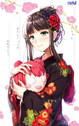 Rule 34 | 10s, 1girl, artist request, black hair, blue eyes, blush, character doll, dated, hair ornament, hairclip, happy birthday, holding, japanese clothes, kurosawa dia, kurosawa ruby, long hair, looking at viewer, love live!, love live! sunshine!!, mole, mole under mouth, nesoberi, smile, solo, standing