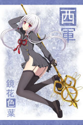 Rule 34 | 1girl, arm up, black dress, black gloves, brown footwear, buttons, dress, full body, garter straps, gloves, groin, hair tubes, hasu (velicia), highres, hip focus, holding, holding weapon, jewelry, lance, long hair, long sleeves, looking at viewer, low twintails, original, partially fingerless gloves, polearm, red eyes, red ribbon, ribbon, ring, sailor collar, shoes, side slit, silver hair, simple background, smile, solo, thighhighs, touran-sai, twintails, weapon, zettai ryouiki