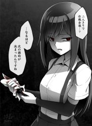 Rule 34 | 1girl, alternate eye color, arm warmers, asashio (kancolle), black background, black hair, blood, collared shirt, ebiblue, frown, gesugao, kantai collection, long hair, looking at viewer, open mouth, parted lips, pleated skirt, red eyes, school uniform, serafuku, shaded face, shirt, short sleeves, signature, skirt, solo, spot color, suspenders, translation request, twitter username, wiping