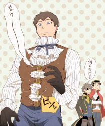 Rule 34 | 10s, 3boys, akuno hideo, alternate costume, ascot, black gloves, brown hair, buckle, crossed arms, eyepatch, frame (idolmaster), gloves, hand in pocket, idolmaster, idolmaster side-m, kimura ryu, looking at another, looking down, male focus, multiple boys, patterned background, pectorals, polka dot, polka dot background, purple eyes, sharp teeth, shingen seiji, shirt, striped clothes, striped shirt, t k g, teeth, vertical-striped clothes, vertical-striped shirt, waistcoat