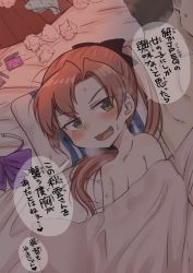 Rule 34 | 1boy, 1girl, aftersex, akigumo (kancolle), back-to-back, blush, breath, condom wrapper, go yasukuni, green eyes, highres, kantai collection, long hair, orange hair, panties, pillow, ponytail, sweat, under covers, underwear, used tissue
