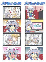 Rule 34 | 2boys, 2girls, 4koma, anger vein, apron, ascot, bed, blonde hair, blue dress, blue eyes, blush, braid, breasts, brick wall, brown hair, chandelier, cleavage, clenched teeth, colonel aki, comic, controller, couch, crying, dress, closed eyes, facial hair, flying sweatdrops, glasses, hair bun, hands on own cheeks, hands on own face, hospital bed, intravenous drip, izayoi sakuya, konpaku youki, long hair, maid, maid apron, maid headdress, multiple boys, multiple girls, mustache, old, old man, open mouth, puffy short sleeves, puffy sleeves, remote control, shirt, short sleeves, single hair bun, slapping, smile, tears, teeth, touhou, translation request, trembling, twin braids, waist apron, watching television, white hair