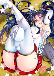Rule 34 | 10s, 1girl, ass, black hair, blue eyes, blush, boots, breasts, elbow gloves, foreshortening, gloves, hakama, hakama skirt, isuzu (kancolle), japanese clothes, kantai collection, knee boots, lagarto, large breasts, long hair, md5 mismatch, red hakama, ribbon, skirt, solo, thighhighs, twintails