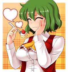Rule 34 | 1girl, ascot, bad id, bad pixiv id, breasts, cake, dress shirt, closed eyes, female focus, food, foodgasm, fork, green hair, hand on own face, heart, impossible clothes, impossible shirt, kazami yuuka, large breasts, plaid, plaid vest, shirt, short hair, solo, spoken heart, touhou, unadare, vest