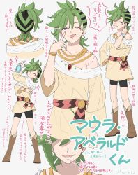 Rule 34 | 1boy, :p, ;p, asagiri (ajisai1220), bike shorts, black hair, boots, bracelet, character name, character sheet, closed eyes, facial mark, full body, green hair, highres, jewelry, mauro abelard, multicolored hair, multiple views, one eye closed, open mouth, shadowverse, shadowverse (anime), smile, solo, spiked hair, tongue, tongue out, tunic, twitter username, two-tone hair