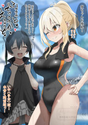 2girls :d ^_^ black_hair black_one-piece_swimsuit blonde_hair breasts bulge closed_eyes competition_swimsuit erection erection_under_clothes futanari large_breasts love_live! love_live!_nijigasaki_high_school_idol_club miyashita_ai multiple_girls one-piece_swimsuit open_mouth ponytail sasanon_(sasapoliton) smile swimsuit takasaki_yu twintails