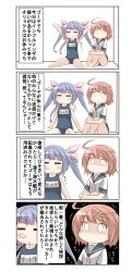 Rule 34 | 10s, 4koma, absurdres, ahoge, bad id, bad twitter id, chibi, comic, commentary request, hair ornament, hairclip, highres, i-19 (kancolle), i-58 (kancolle), kantai collection, multiple girls, nanakusa suzuna, orel cruise, school swimsuit, school uniform, serafuku, skirt, speech bubble, swimsuit, translation request, tri tails