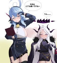 Rule 34 | 2girls, absurdres, ahoge, ako (blue archive), bell, belt, black coat, black gloves, black skirt, black thighhighs, blue archive, blue eyes, blue hair, blush, breasts, clipboard, coat, coat on shoulders, commentary request, demon girl, demon horns, demon wings, forehead, fur-trimmed coat, fur trim, garter straps, gloves, gradient background, hair between eyes, hair ornament, hairband, hairclip, half gloves, halo, hand on own hip, height difference, highres, hina (blue archive), holding, holding clipboard, horns, hot, jingle bell, long hair, long sleeves, looking at another, military uniform, multiple girls, neck bell, open clothes, open coat, parted bangs, pencil skirt, purple eyes, sam browne belt, school uniform, side slit, sideboob, sidelocks, simple background, skirt, speech bubble, steam, sweat, thighhighs, translated, uniform, visible air, wavy hair, white hair, wings, zheng kai xin