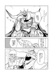 Rule 34 | arm rest, cape, comic, faceless, fate/grand order, fate (series), fingernails, greyscale, horns, ivan the terrible (fate), male focus, monochrome, muscular, outstretched hand, sharp fingernails, tkms, translation request
