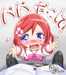 Rule 34 | 10s, 1boy, 1girl, aged down, arms up, blue eyes, blush, bow, bowtie, child, crying, crying with eyes open, flower, from above, hair flower, hair ornament, looking at viewer, looking up, love live!, love live! school idol project, nishikino maki, nishikino maki&#039;s father, open mouth, pink bow, pink bowtie, pov, purple eyes, red hair, shirt, short hair, skirt, solo focus, tears, teeth, text focus, tongue, tsukasa 0913, white shirt